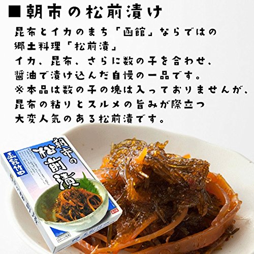 Amazon.co.jp: 函館朝市 松前漬け 170g×3箱セット (R) | 数の子入り